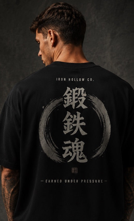 The Forged in Silence Oversized Tee